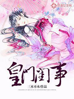 值班电话