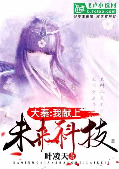 拯救小松鼠
